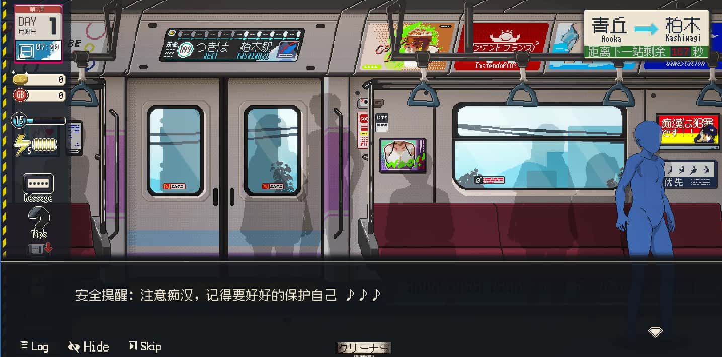 清洁工传奇 清掃員伝説 CleanerDensetsu 正式版全息投影